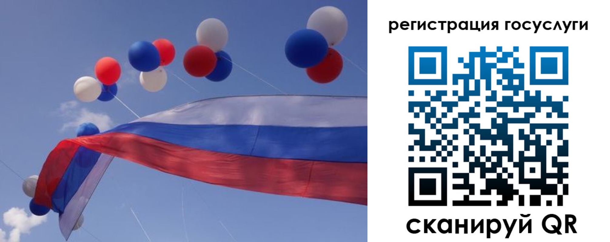 прописка законно в Сарове