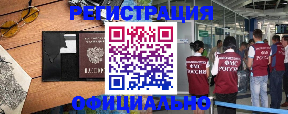регистрация для школы в Сарове