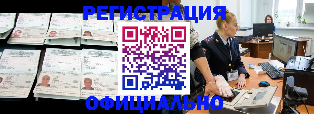 регистрация для школы в Сарове
