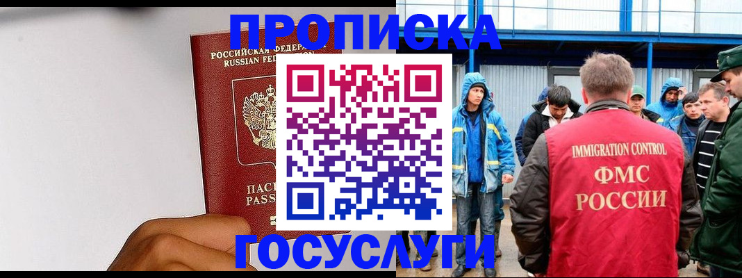 найти адрес прописки в Сарове